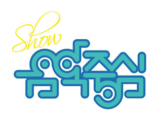   ช่อง kbs2, ช่อง kbs2 ย้อนหลัง, kbs2 online มือถือ, ซี รี ย์ เกาหลี ช่อง kbs2, kbs2 live, ช่อง kbs ในไทย, ช่องkbs2 อยู่ช่องไหน, วิธี ดู ช่อง kbs2, kbs2 รายการทีวี