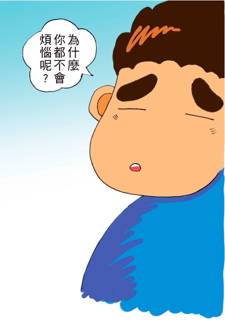 多愁善感03.jpg
