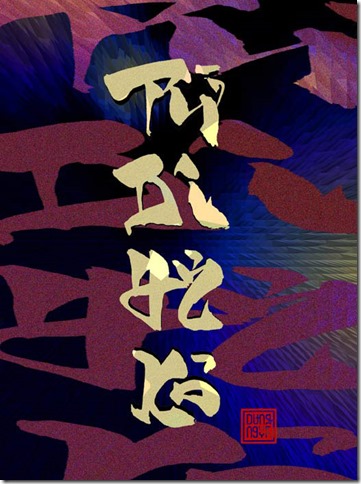 tp-tu-bi-hy-xa-decor-04