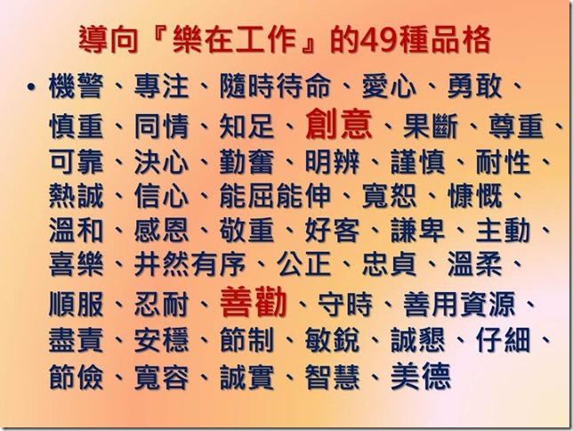 投影片7