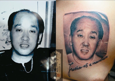 father's portrait tattoo design