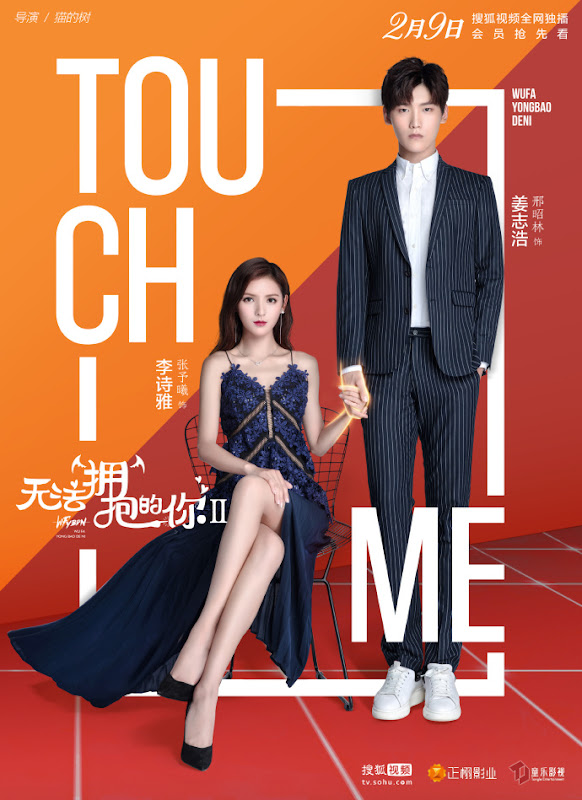 I Cannot Hug You Season 2 China Web Drama