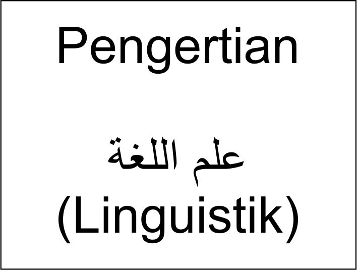 Pengertian dan Definisi Ilmu Lughah (Lingiustik)