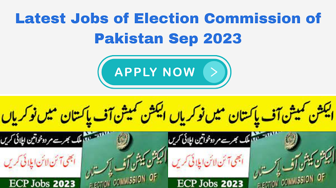 Latest Jobs of Election Commission of Pakistan Sep 2023 | RecentsJob