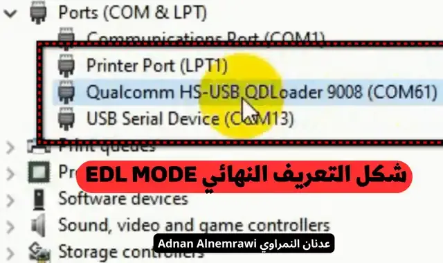 edl mode qualcomm 9008 download drivers