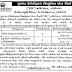 Gujarat Ecological Education and Research (GEER) Foundation Recruitment 2024  | www.geerfoundation.gujarat.gov.in