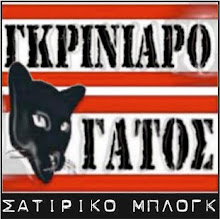 Η φωτογραφία μου