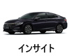 HONDA INSIGHT LED HID 交換