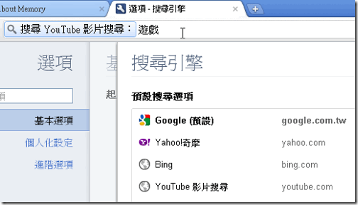 google chrome-04