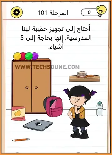 حل المرحلة 101 من Brain Test 4