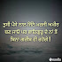 Best 30 dharmik(religion) status punjabi with pics for whatsapp 2020 