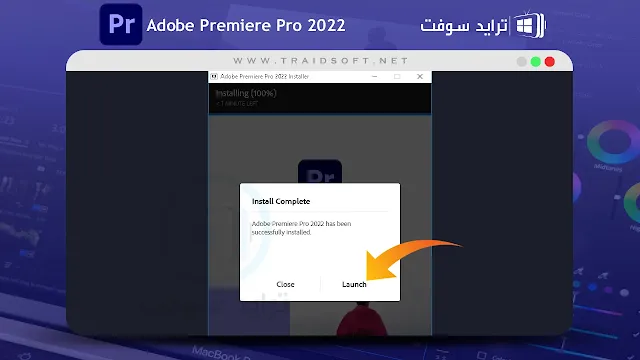 تحميل برنامج adobe premiere pro كامل + التفعيل