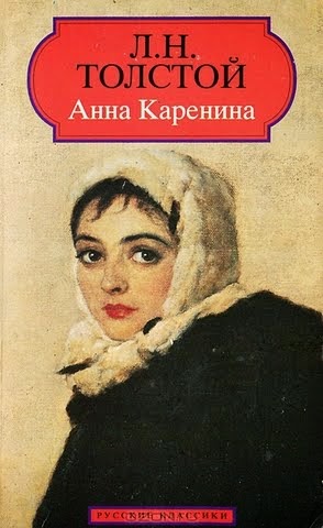 Я читаю