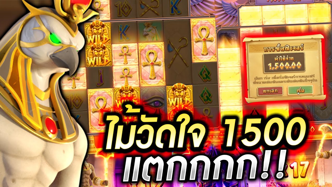 เกมส์ออนไลน์