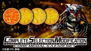 CSM Core Medal Kazari Set, Bandai