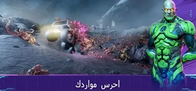 ألعاب الفضاء