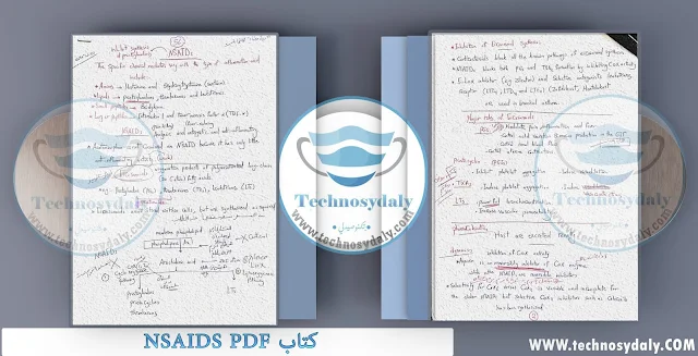 كتاب NSAIDS PDF