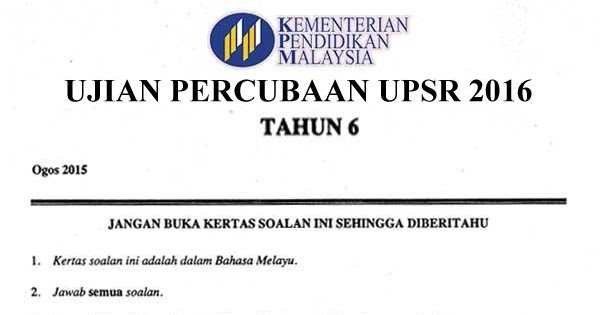 SOALAN PERCUBAAN UPSR 2016