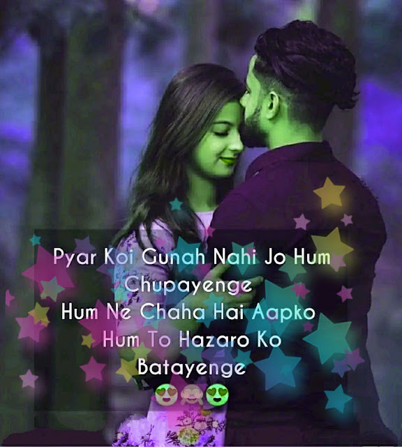 Love Shayari In Hindi 