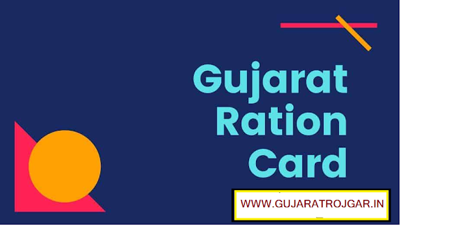 Gujarat Ration Card List - Village Wise List And Nfsa List 2020