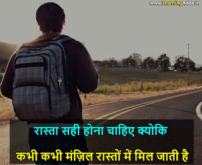 sad line for life in hindi