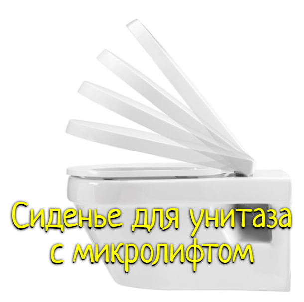 Услуги сантехника в Москве и Московской области