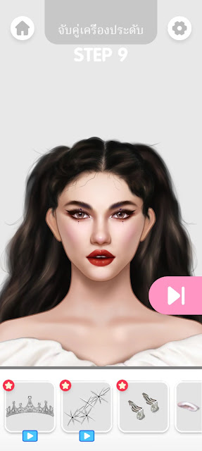 รีวิวแอพเกม Makeup Master : Beauty Salon ภารกิจแปลงโฉมลูกค้าสุดท้าทายรอคุณอยู่นะ