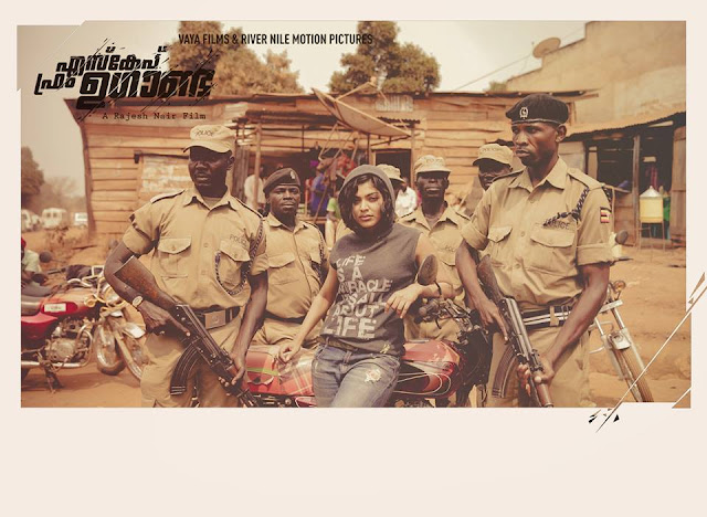 Rima in escape from uganda