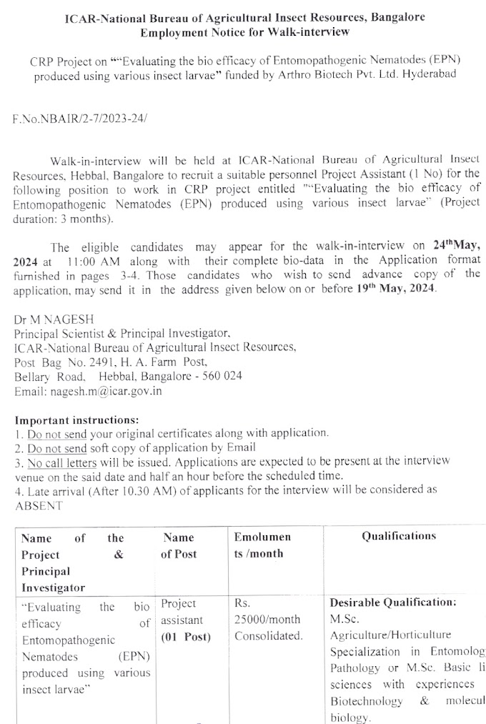 NBAIR Bengaluru Molecular Biology Project Walk IN