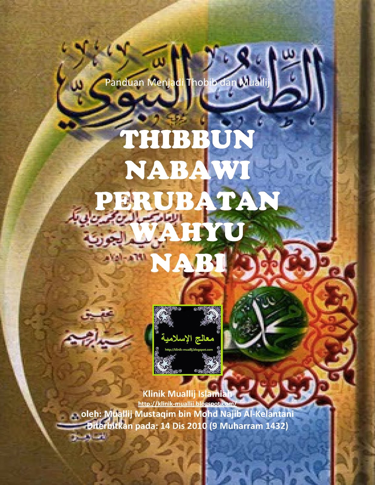 Buku Khasiat Madu Perubatan Wahyu Nabi (Thibbun Nabawi