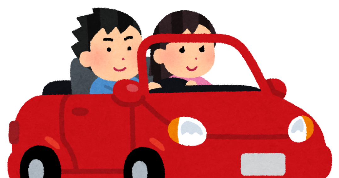 オープンカーに乗るカップルのイラスト 女性 かわいいフリー素材集 いらすとや オープンカーに乗るカップルのイラスト 女性 かわいいフリー素材集 いらすとや