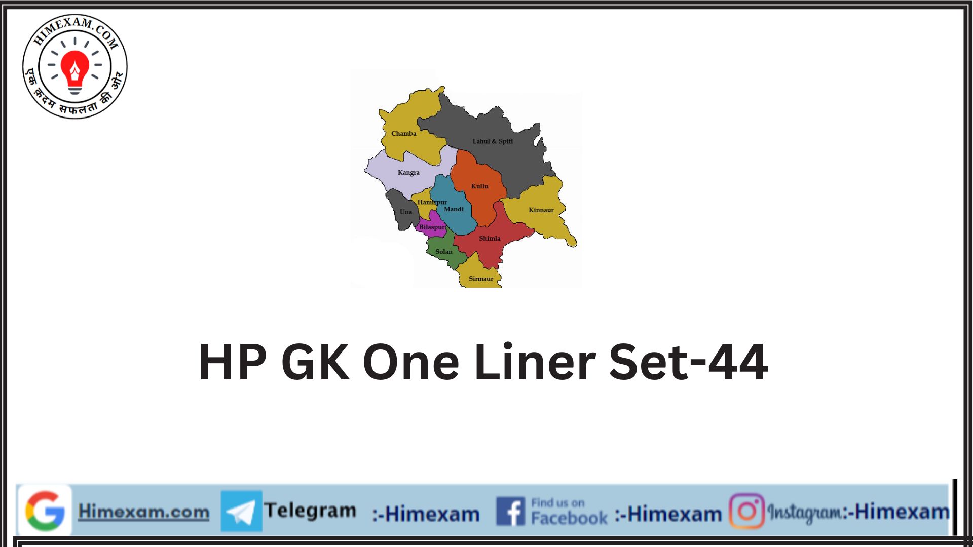 HP GK One Liner Set-44