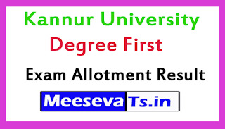 Kannur University Degree First Allotment Result 2017