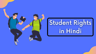 List-of-Legal-Rights-of-Indian-Students-and-answers-to-some-questions-in-Hindi