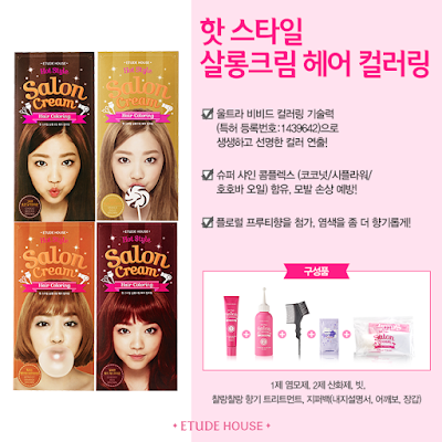 Etude House Salon Cream Hair Coloring, pewarna rambut etude house, pewarna rambut korea, jual semir rambut, semir rambut gold, semir rambut korea, jual etude house original, katalog etude house, jual etude house murah, chibs etude house korea, jual etude house semarang, etude house semarang, chibis prome