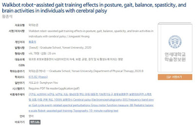 Walkbot Robot-Assisted Gait Training Effects in Posture, Gait, Balance, Spasticity, and Brain Activities in Individuals with Cerebral Palsy
