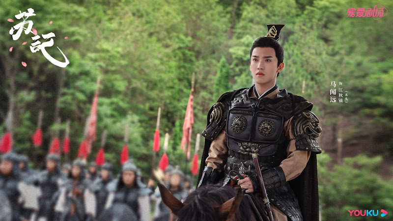 Su Ji China Web Drama