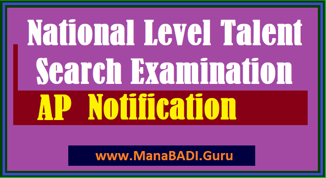 NTSE, AP NTSE, National Level Talent Search Examinaton, AP Notifications, AP Scholarship, AP Schools