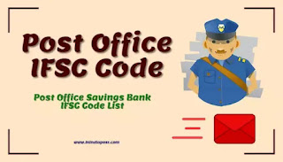 Post office savings bank IFSC code