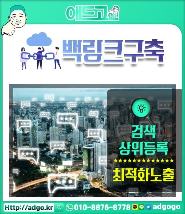 안기동광고마켓팅