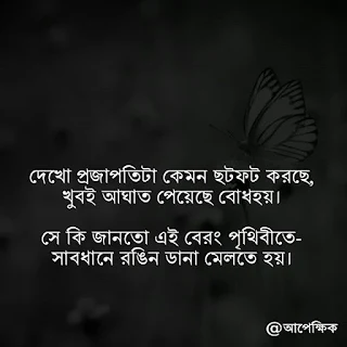 লেখা পিকচার ডাউনলোড