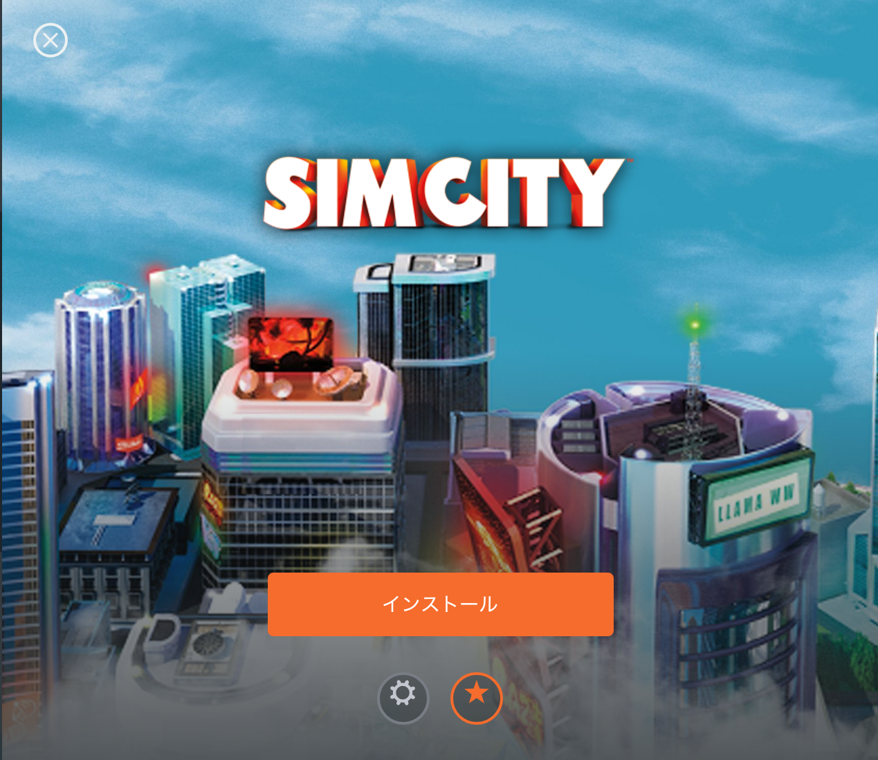 Hitoyume シムシティ 13 がmacos Catalina 10 15 で動作しない