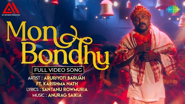 Mon Bondhu Lyrics (মন বন্ধু) - AssameseLyrical