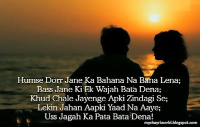 heart touching judai sms