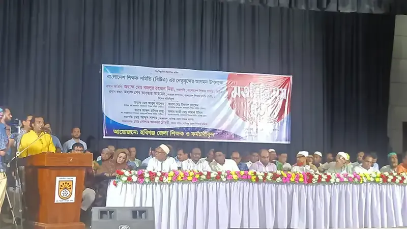‌সি‌লেট হবিগঞ্জ জেলার  হাজারো শিক্ষকের সাথে মতবিনিময় করলেন বাংলাদেশ শিক্ষক সমিতির (বিটিএ) কেন্দ্রীয় নেতৃবৃন্দ ।   শ‌নিবার সকাল ১০ টায় জেলা শিল্পকলা একাডেমি মিলনায়তনে অনুষ্ঠিত এ মতবিনিময় সভায় প্রধান অতিথি হিসেবে বক্তব্য রাখেন- বিটিএ- এর সভাপতি অধ্যক্ষ মো: বজলুর রহমান মিয়া। হবিগঞ্জ জেলা শিক্ষক সমিতির সভাপতি মো: আব্দুস সালামের সভাপতিত্বে ও সহকারী শিক্ষক পংকজ কান্তি গোপের সঞ্চালনায় অনুষ্ঠানে প্রধান বক্তা হিসেবে বক্তব্য রাখেন- বিটিএ-এর সাধারণ সম্পাদক অধ্যক্ষ শেখ কাওছার আহমেদ।   অনুষ্ঠানে বিশেষ অতিথি হিসেবে বক্তব্য রাখেন - বিটিএ কেন্দ্রীয় কমিটির সিনিয়র সহসভাপতি অধ্যক্ষ মো: আবুল কাশেম, সাংগঠনিক সম্পাদক মো: ইকবাল হোসেন, সহ আআন্তর্জাতিক সম্পাদক আব্দুল মানিক রাজু ও বিটিএ হবিগঞ্জ জেলার সাবেক সভাপতি কাজী কামাল উদ্দিন। অনুষ্ঠানে স্বাগত বক্তব্য রাখেন- হবিগঞ্জ শিক্ষক সমিতির সদস্য সচিব মো: গোলাম আকবর চৌধুরী।    মতবিনিময় সভায় বক্তব্য রাখেন- লাখাই উপজেলা ভাইস চেয়ারম্যান ও প্রধান শিক্ষক মো:আমিরুল ইসলাম আলম। অনুষ্ঠানে জেলার ৯টি উপজেলার বিটিএ সভাপতি/ সম্পাদক বক্তব্য রাখেন। বক্তারা হলেন- হবিগঞ্জ সদর উপজেলা সভাপতি রোকেয়া খানম, চুনারুঘাট উপজেলা  সভাপতি ফরিদ আহমেদ, লাখাই উপজেলা সভাপতি লিটন সূত্রধর, নবীগঞ্জ উপজেলা সম্পাদক মো: বদরুল আলম, বাহুবল উপজেলা সম্পাদক  মো: মো: মুজিবুর রহমান, আজমিরীগঞ্জ উপজেলা সভাপতি সুনীল রঞ্জন দাস, মাধবপুর উপজেলা সভাপতি তাছাদ্দুক আহমেদ, শায়েস্তাগঞ্জ উপজেলা সভাপতি মো: আব্দুল মান্নান ও বানিয়াচং উপজেলা সম্পাদক আহসান হাবীব মানিক, জেকে এণ্ড এইচকে উচ্চ বিদ্যালয়ের প্রধান শিক্ষক শাহ আবুল হাসান ও হবিগঞ্জ বালিকা উচ্চ বিদ্যালয়ের সহকারী প্রধান শিক্ষক মো: সাইফুল ইসলাম।    সভায় অতিথি হিসেবে উপস্থিত ছিলেন- সুনামগঞ্জ জেলার ছাতক ইউনিয়ন এসবিএস উচ্চ বিদ্যালয়ের প্রধান শিক্ষক মো: কামাল উদ্দিন, সিলেট জালালাবাদ দ্বি পাক্ষিক উচ্চ বিদ্যালয় ও সিলাম বহুমুখী উচ্চ বিদ্যালয়ে সহকারী শিক্ষক যথাক্রমে মো: শাহনেওয়াজ ও মো: রেজাউল ইসলাম।  সহকারী শিক্ষকদের মাঝে বক্তব্য রাখেন- মো: জামাল মিয়া, নিরেশ চন্দ্র দাস, শাহীনুর রহমান, ভানু চন্দ্র শীল, মো: নুরুল আমীন, তাহমিনা বেগম ও মিজানুর রহমান।  অনুষ্ঠানের কোরআন তেলাওয়াত ও গীতা পাঠ করেন যথাক্রমে- মাও আশরাফুল ওয়াদুদ ও ইমন রাণী দাশ। জাতীয় সঙ্গীত পরিবেশন করেন পিন্টু চন্দ্র শীল।  মতবিনিময় সভায় বিভিন্ন প্রিন্ট ও ইলেকট্রনিক মিডিয়ার সাংবাদিকবৃন্দ উপস্থিত ছিলেন।     অনুষ্ঠানে কেন্দ্রীয় কমিটির নেতৃবৃন্দ বলেন, "মাধ্যমিক শিক্ষা জাতীয়করণের ব্যাপারে আমরা খুবই আশাবাদী। আমরা প্রত্যাশা করছি, নির্বাচনের আগেই মাননীয় প্রধানমন্ত্রীর পক্ষ হ‌তে একটি সুখবর পাবো। আপনারা নিরাশ হবেন না। মানবতার নেত্রী, জননেত্রী শেখ হাসিনার প্রতি আস্থা রাখুন।"