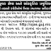 SYCD District Sports Officer (Class-3) Recruitment 2015