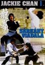 Blikk - A sárkány Viadala DVD - Jackie Chan