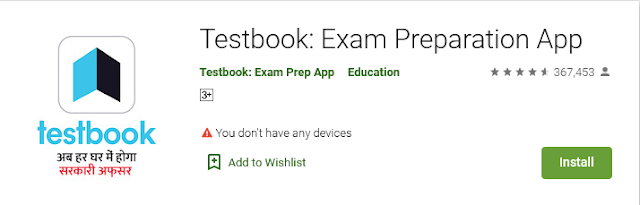test book app refer and earn program