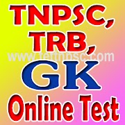 TNPSC & TRB ONLINE EXAM (GK-1)