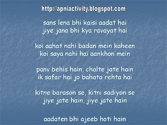 http://apniactivity.blogspot.com/2014/03/free-urdu-poetry_6976.html